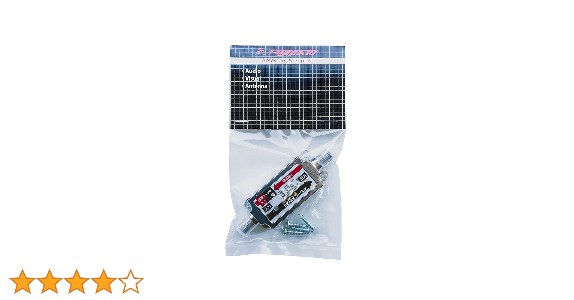 あめ　ラインブースター BS・CSブースター BCB24LW | マスプロ電工